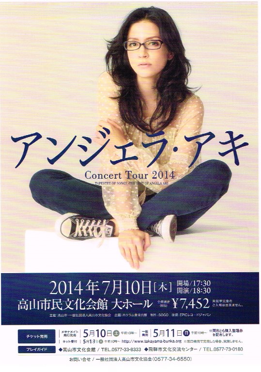 アンジェラ・アキ Concert Tour 2014
