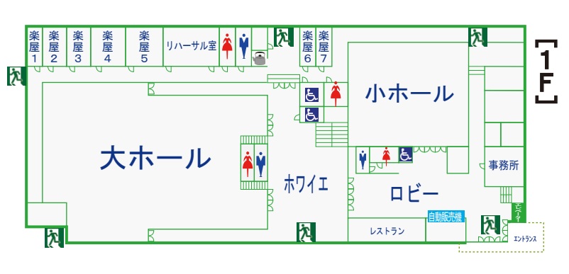 文化会館・１Ｆ全体図